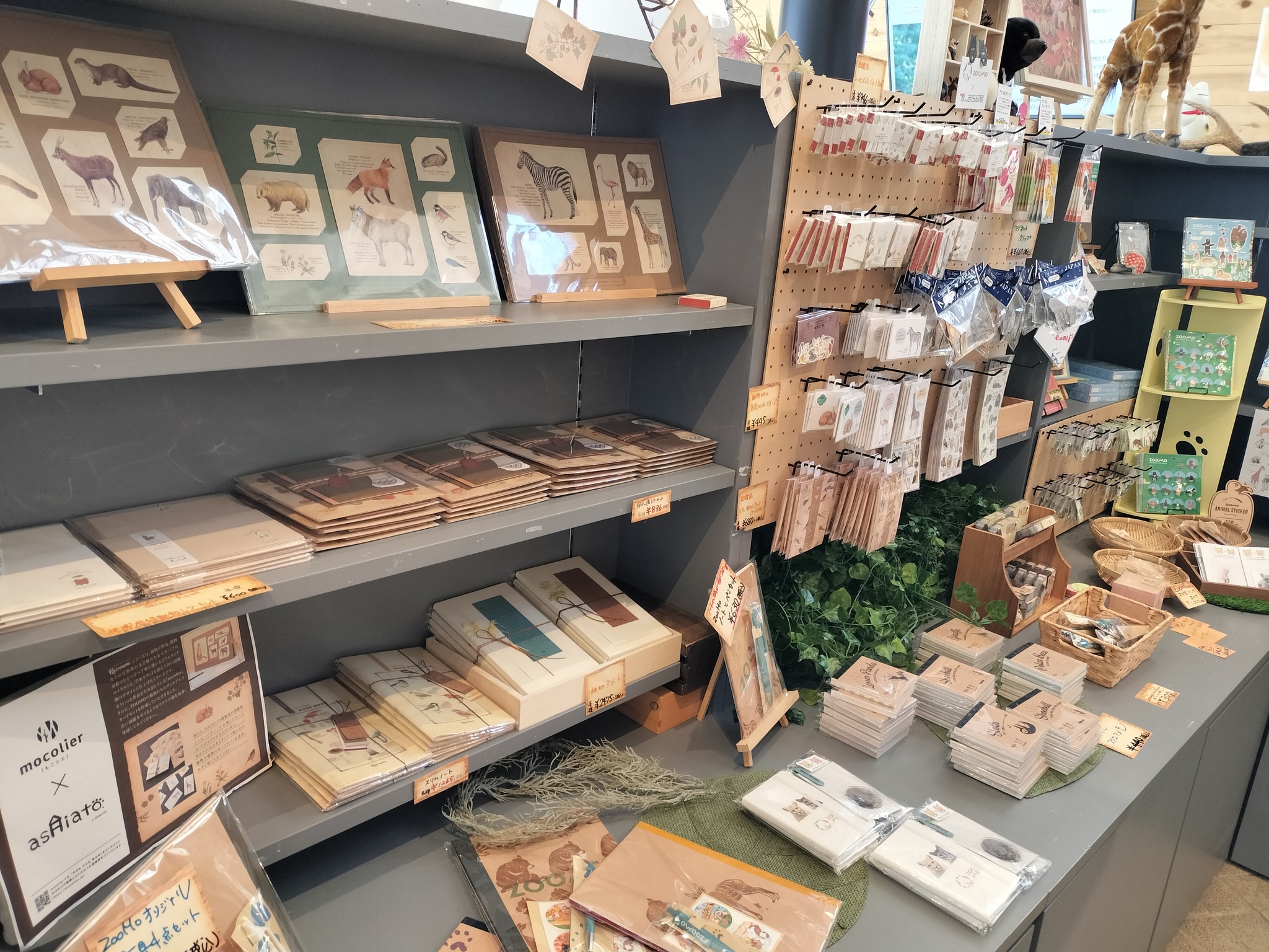 こんにちは！asHiato byZOOMOです♪ 商品の配置換えをしてみました