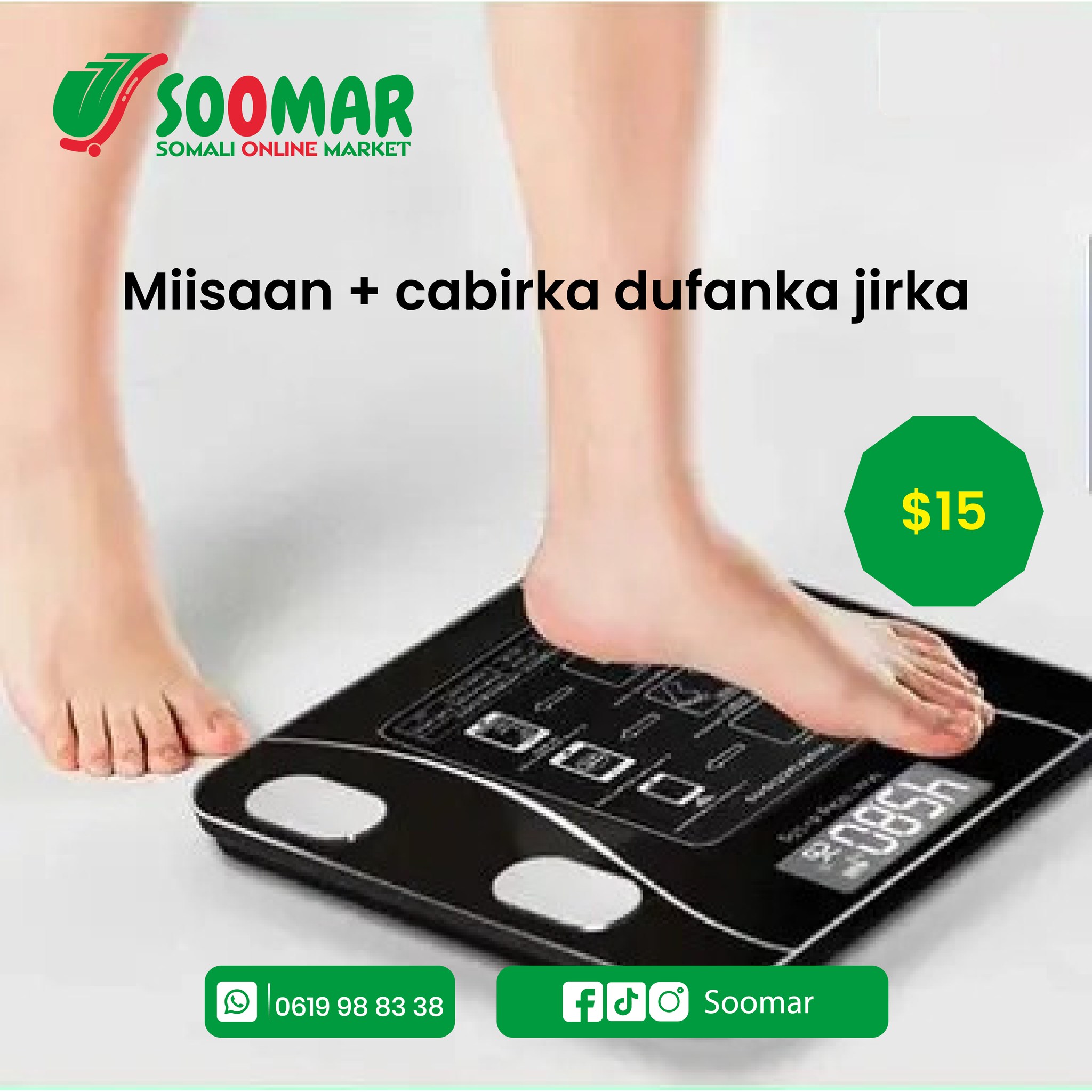 Soomar - Mobile Screen Amplifier wuxuu kaaga dhigaya shaashada mobile ...