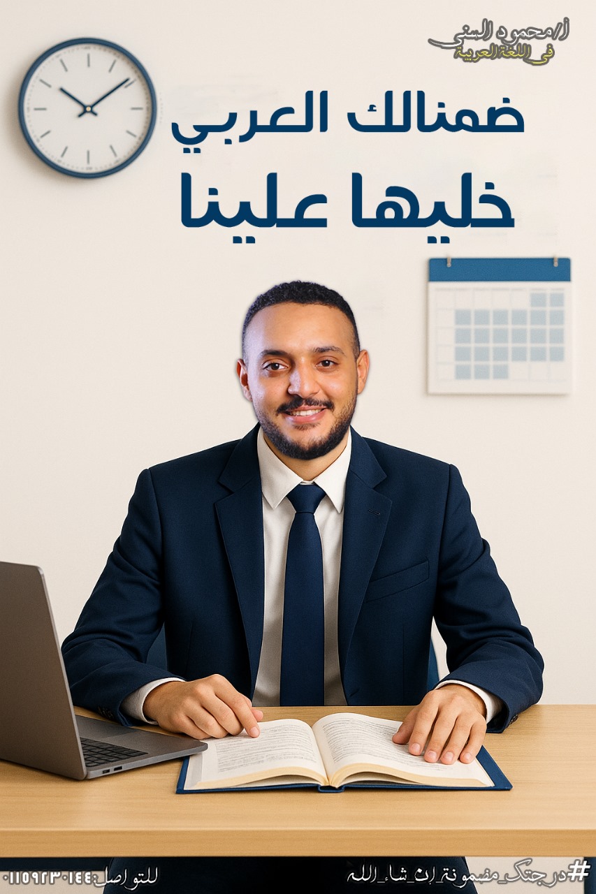 وهي عاملة إيه دلوقتي لعمر دياب على الجيتار نوتة موسيقية وتاب جيتار ...