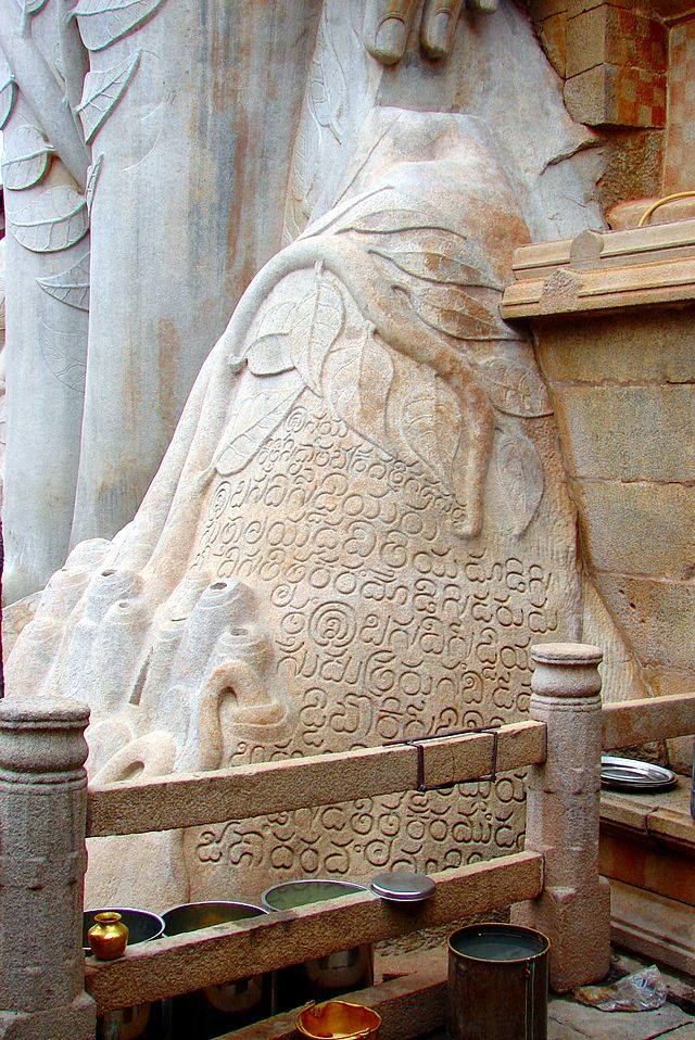 The Vedic Age - More than 800 inscriptions in Kannada, Sanskrit ...