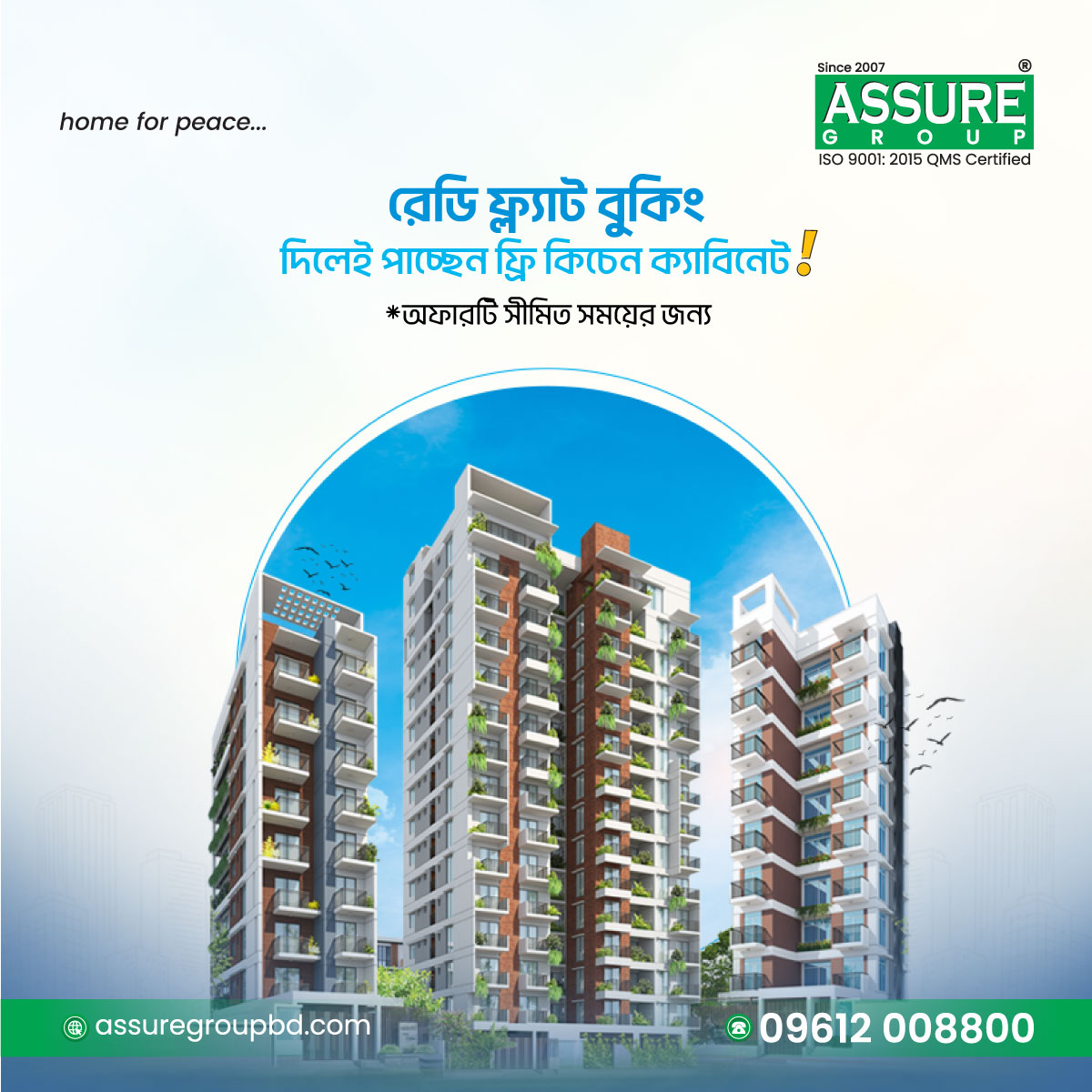 ASSURE GROUP | Dhaka