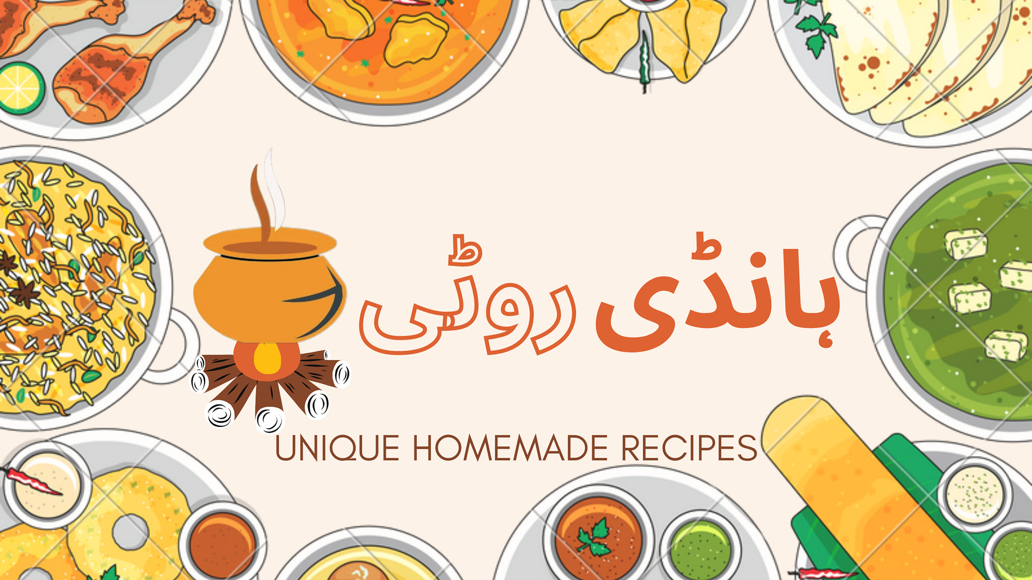 Handi Roti | Jhang Sadar