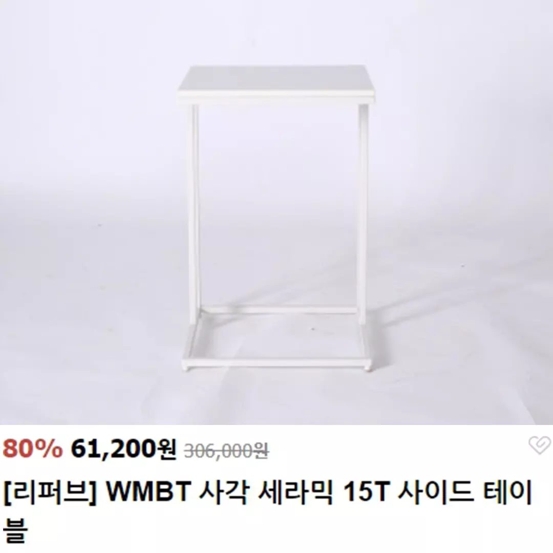 위드마블 - 𝘅 𝗖𝘂𝘀𝘁𝗼𝗺-𝗺𝗮𝗱𝗲 𝗦𝗼𝗳𝗮 𝗧𝗮𝗯𝗹𝗲 - 관리가 편해 인기 만점인 #세라믹테이블 공간의 품격을 높여주는 ...
