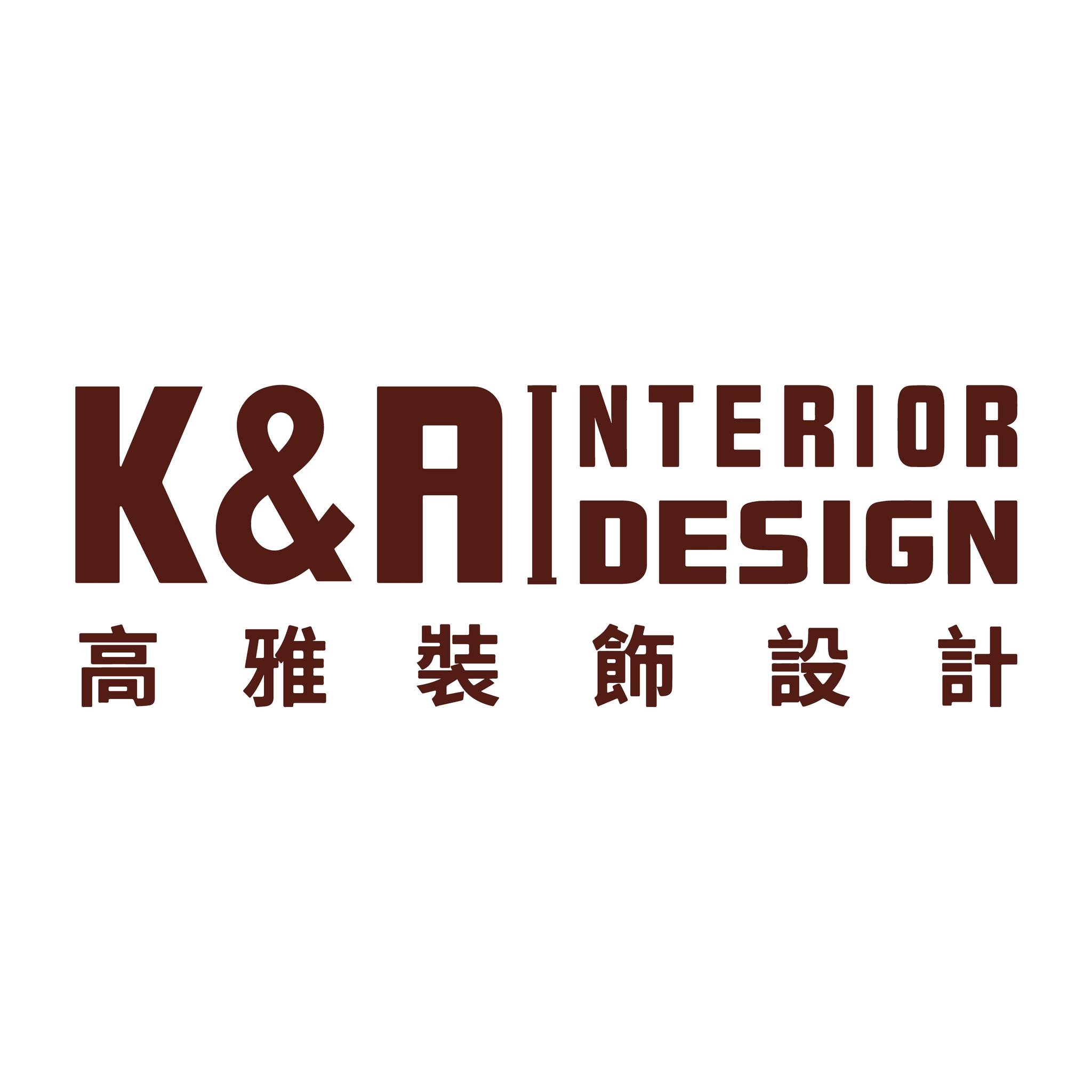 【地中海混搭風·創意家居設計】#翻新工程... - K&A Interior Design 高雅裝飾設計 | Facebook