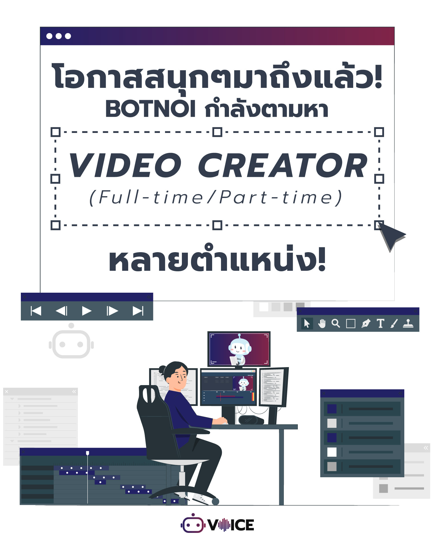 Botnoi Group - โอกาสทำงานสนุก ๆ มาแล้วคร้าบบบ 🎉 BOTNOI... | Facebook