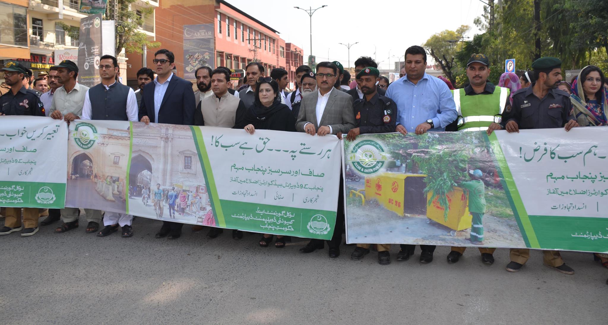 Rawalpindi Waste Management Company - Home | Facebook
