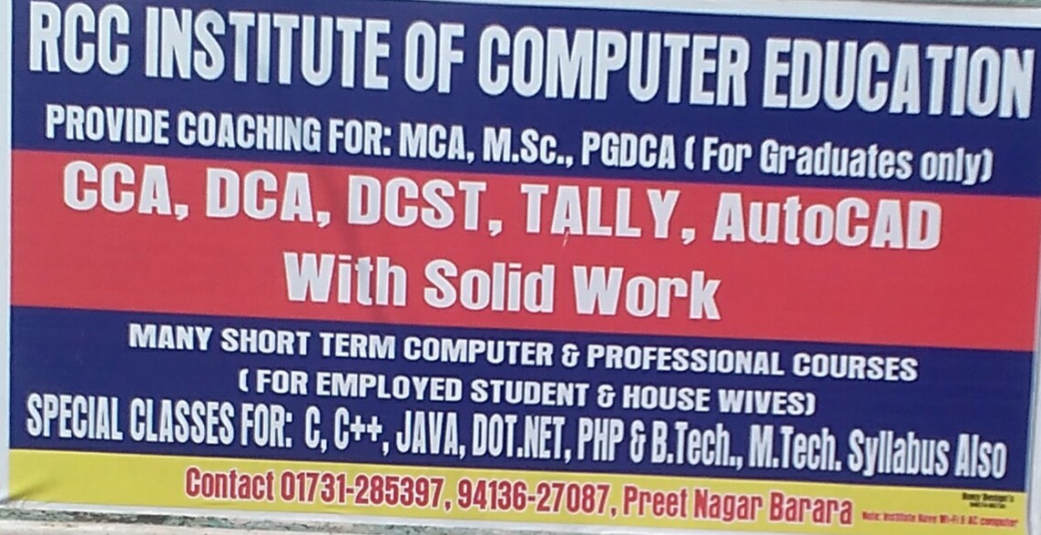 Rcc Institute of Computer Education