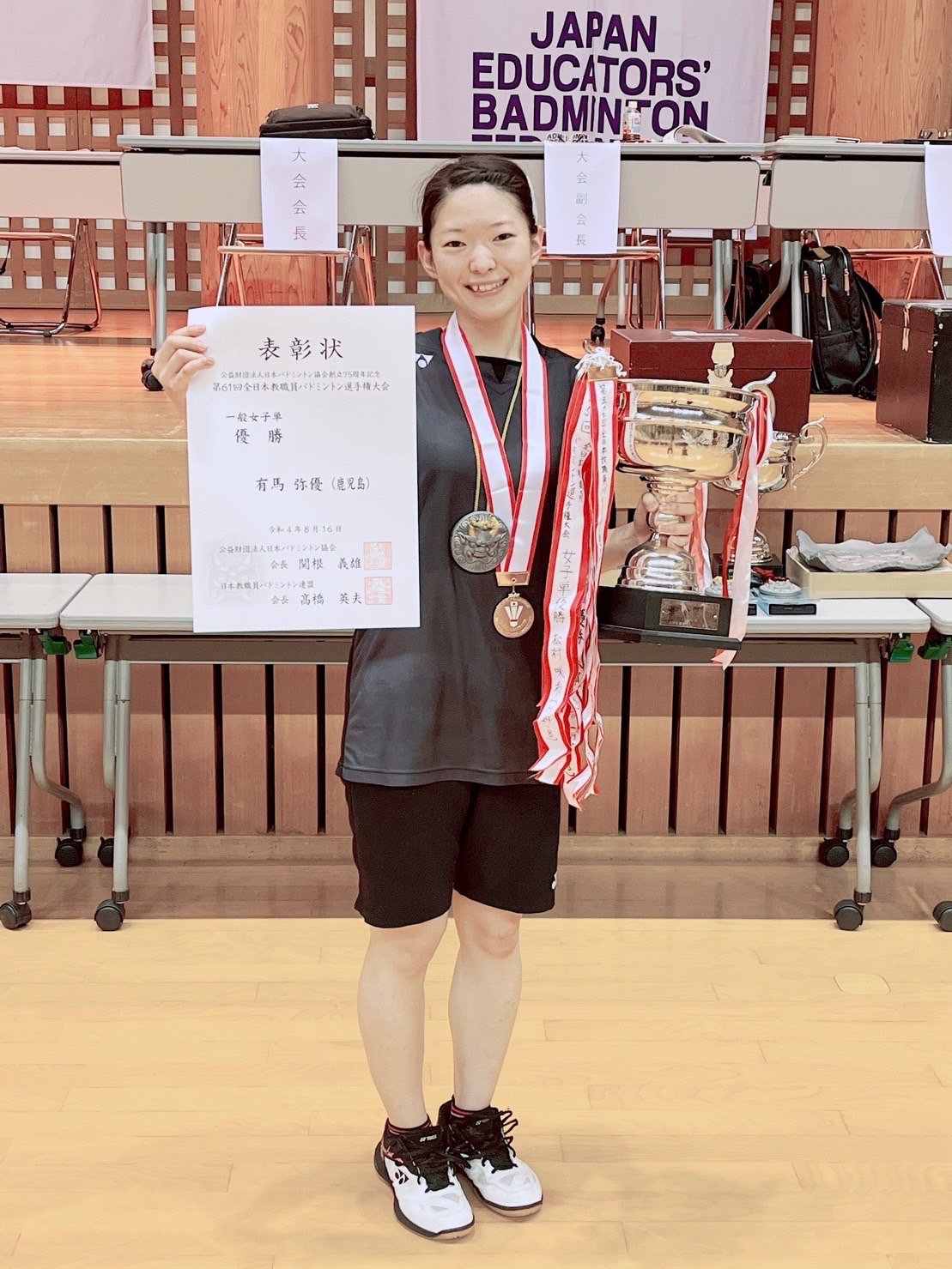活動歴および当時の関連ビジュアル記録