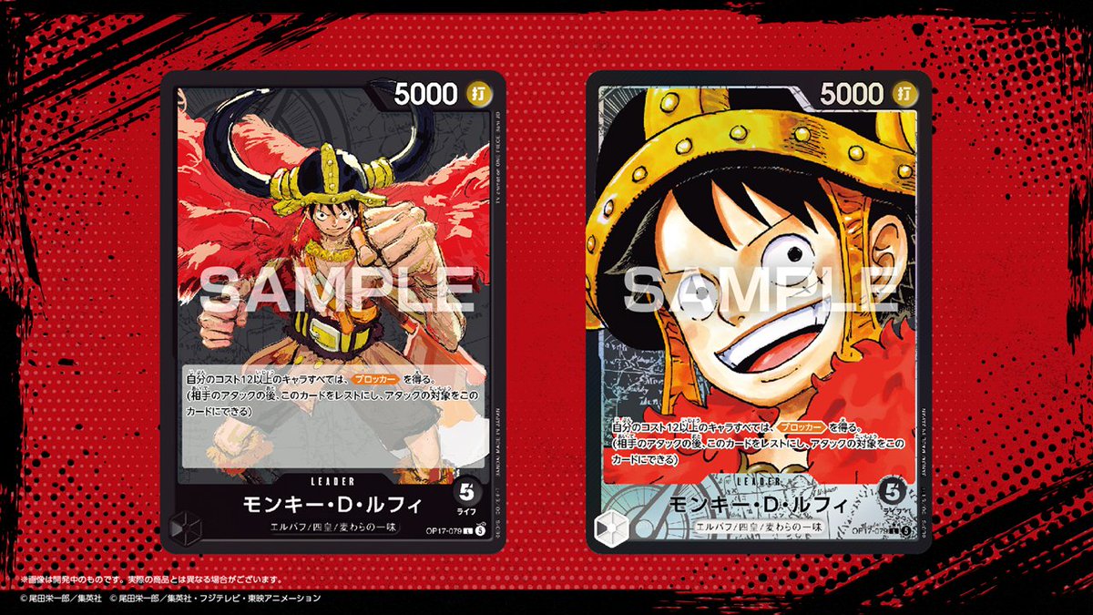◤ NEXT PLAN Info4/情報4/ข่าวสาร4◢ First reveal of the cards 