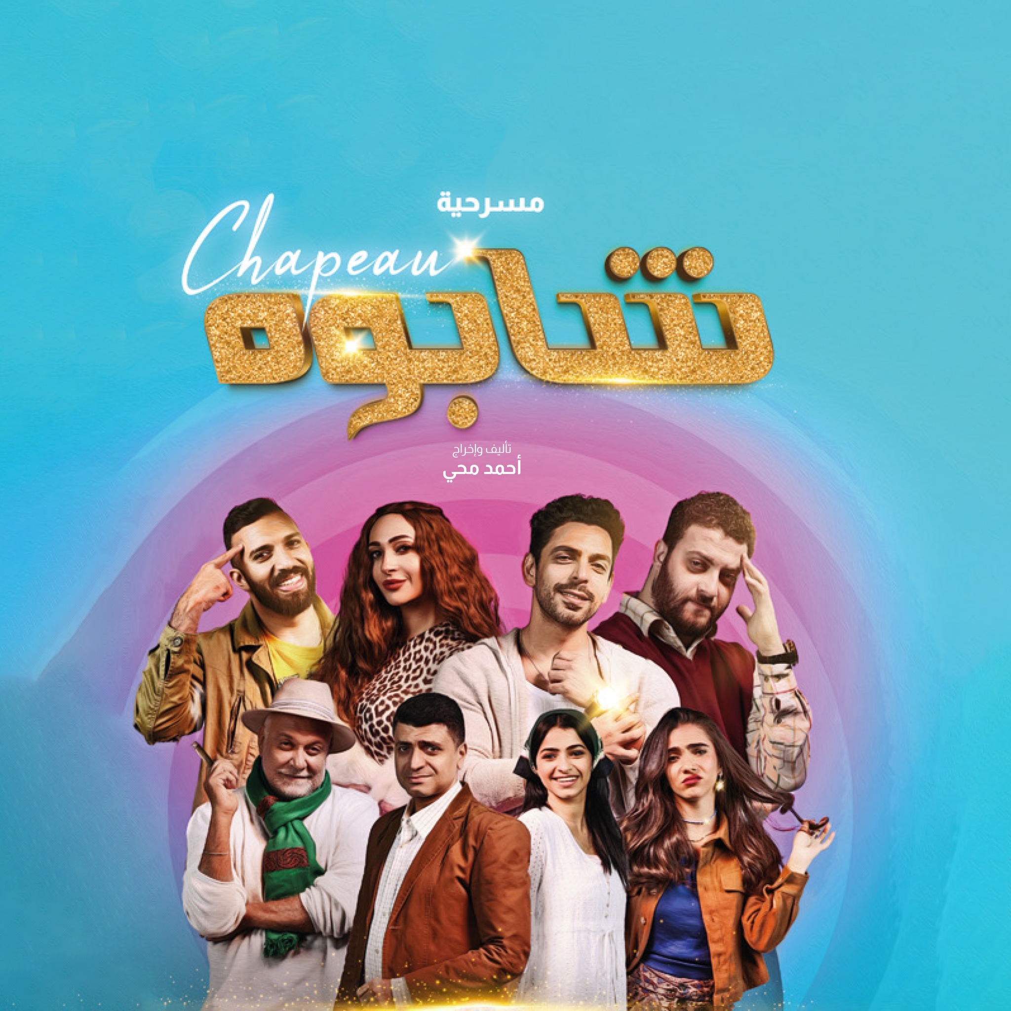 اكتر شيء بيسعدني لما بشتغل في مشروع جديد اني احس ان الورق مش محتاج يحصل ...