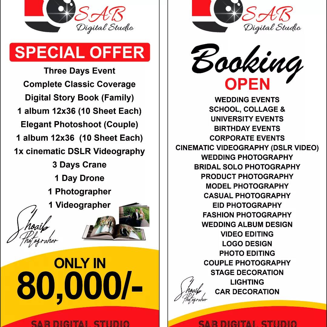 SAB Digital Studio