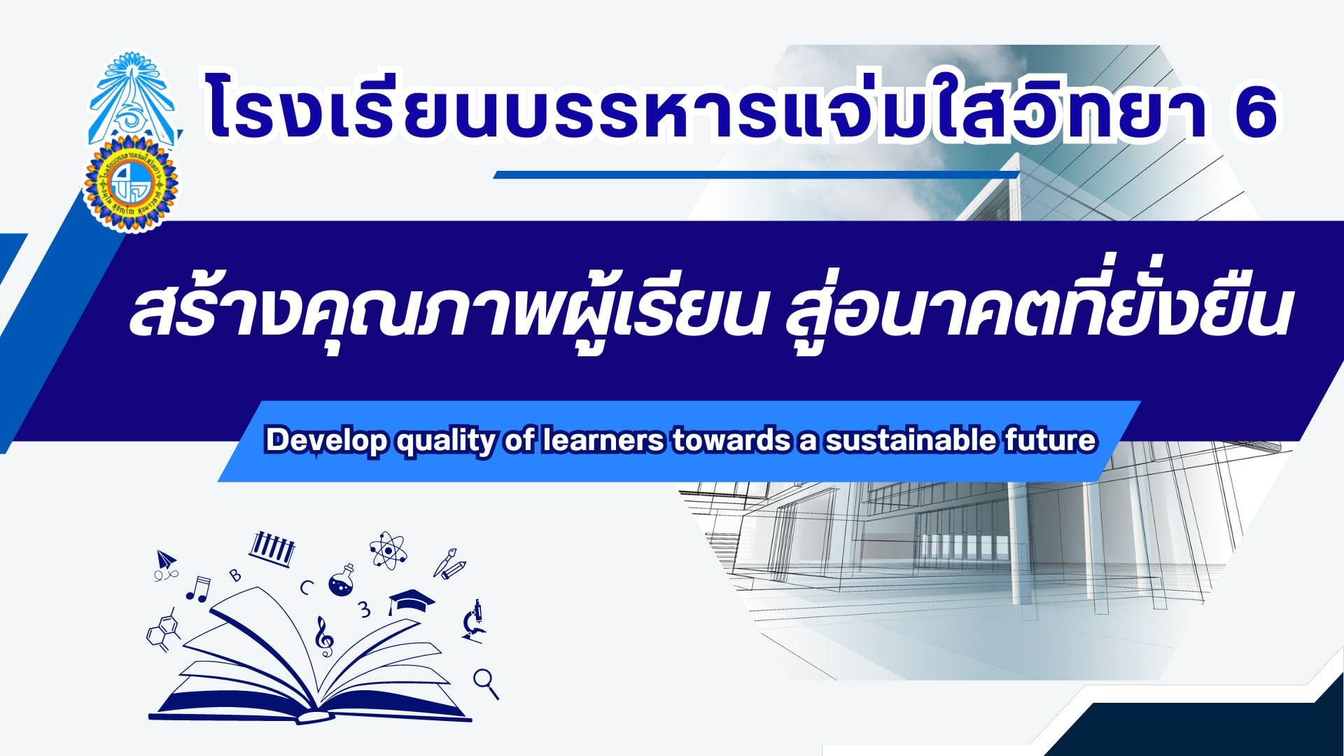 งานสุขภาพอนามัยโ... - งานสุขภาพอนามัยโรงเรียนสามชุกรัตนโภคาราม