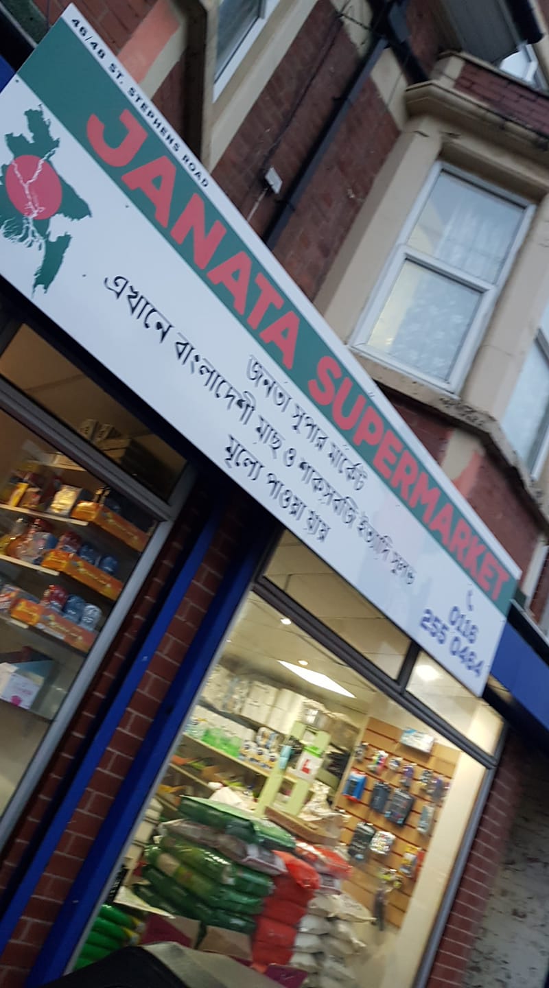 Janata Supermarket | Leicester