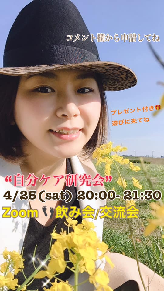 宮本 尚実 今度の土曜日 夜 00からfb限定 グループの方で やります Facebook