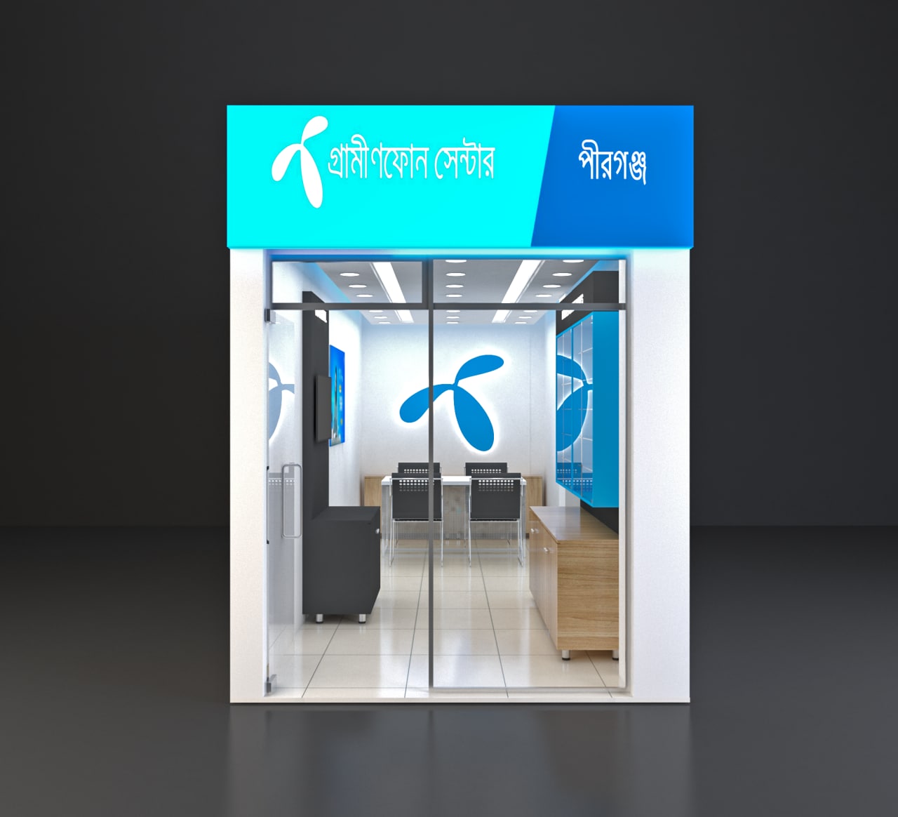 Grameenphone Center__PIRGANJ