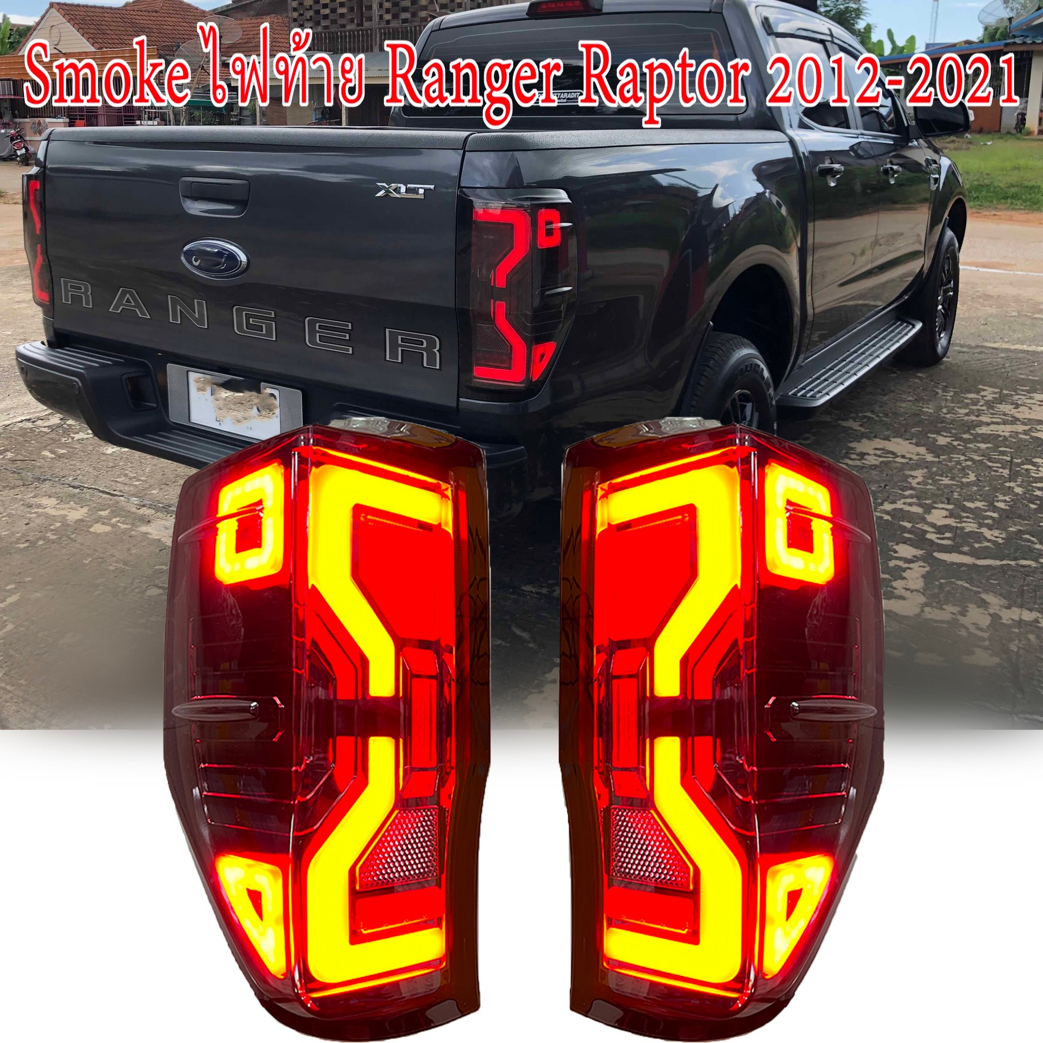 ของแต่งFord Ranger Everest Raptor Next gen 2022 (ซื้อ-ขาย) | ฉันเจอโปร ...