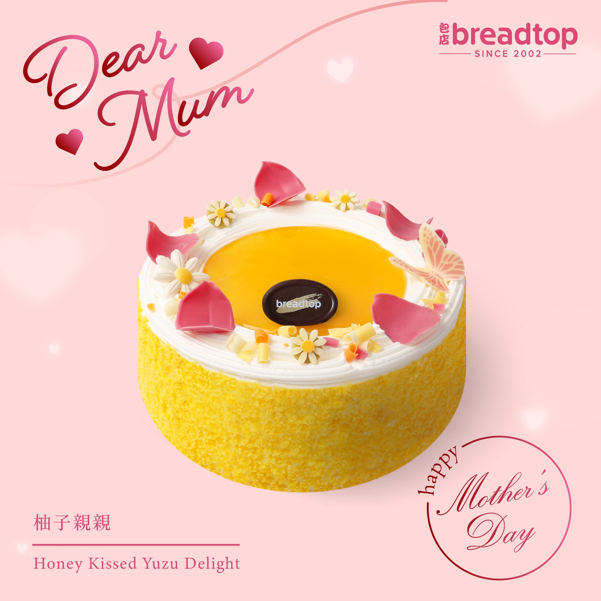 包店 Breadtop - Mom Deserves the Sweetest Treats! 🌸 Dive...