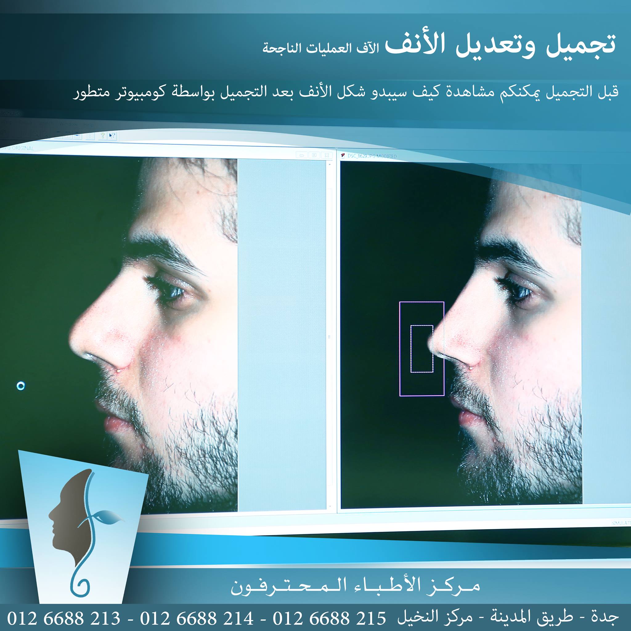 Professional Doctors Center مركز الأطباء المحترفون Home Facebook