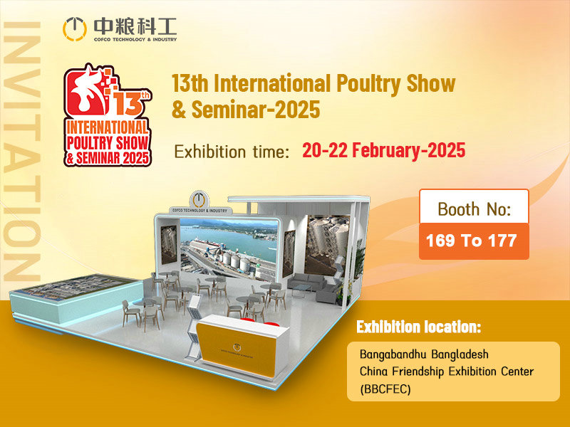COFCO Technology & Industry Co., Ltd. - We are thrilled to announce our ...