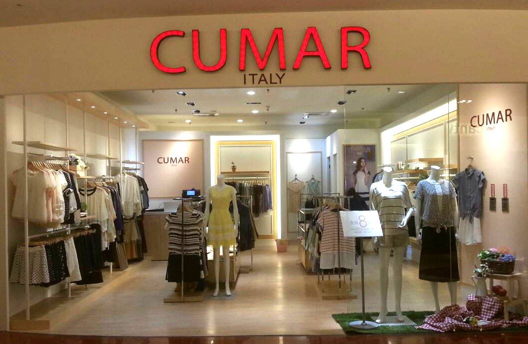 Cumar italy - ♡♡中壢大江REOPEN♡♡ 全面8折另有滿額贈 歡迎舊雨新知蒞臨~ | Facebook