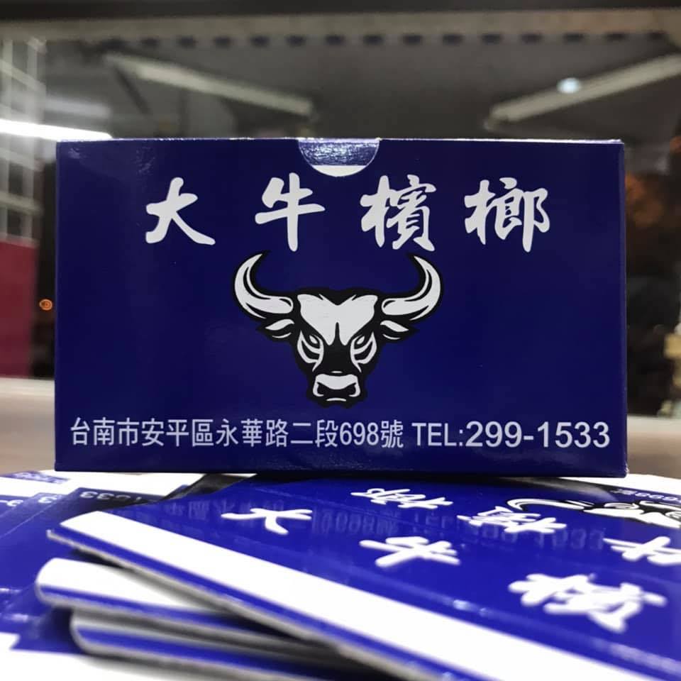 永華路大牛檳榔 永華路大牛檳榔updated Their Profile Picture