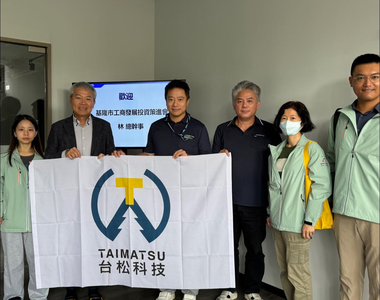 台松科技 Taimatsu | Keelung