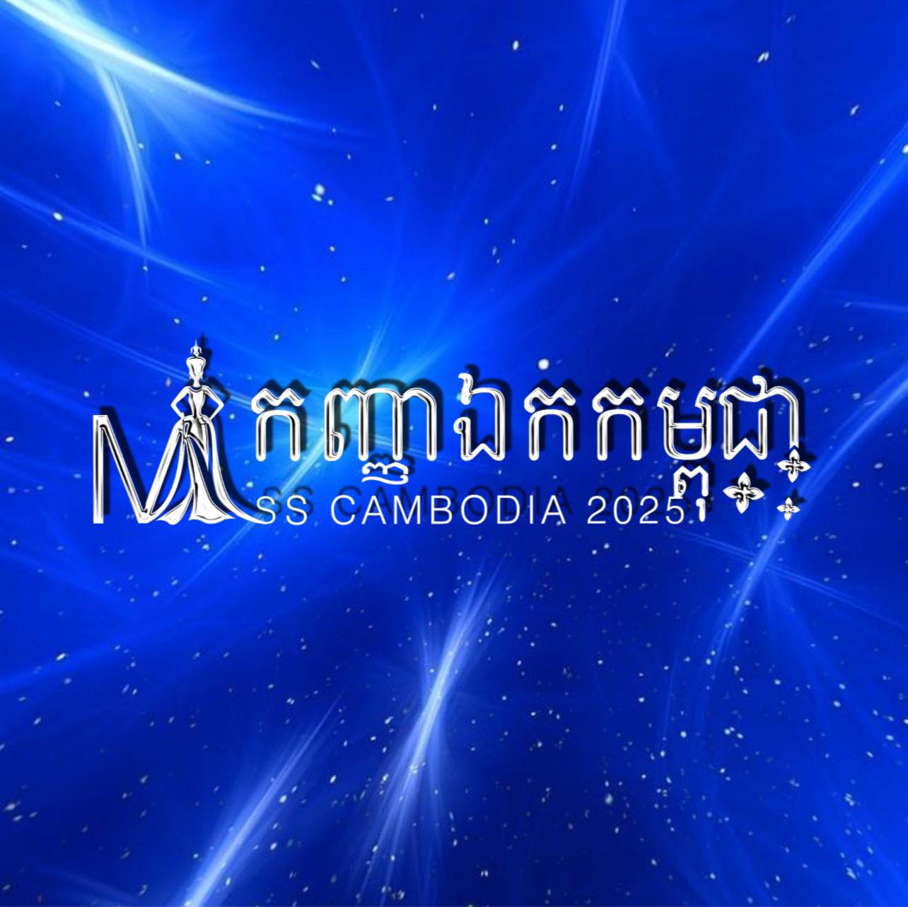 Miss Cambodia - Miss Cambodia added a new photo — in...