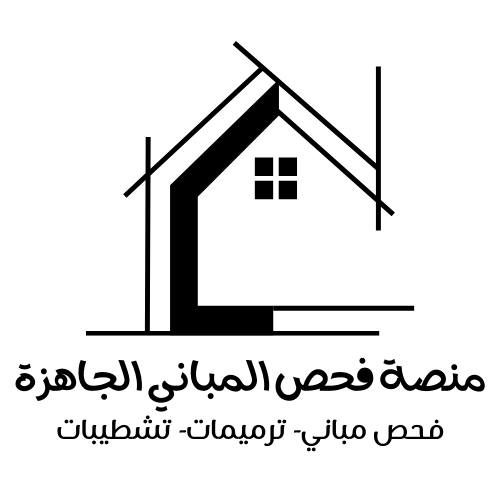 منصة فحص المباني الجاهزة Home Facebook