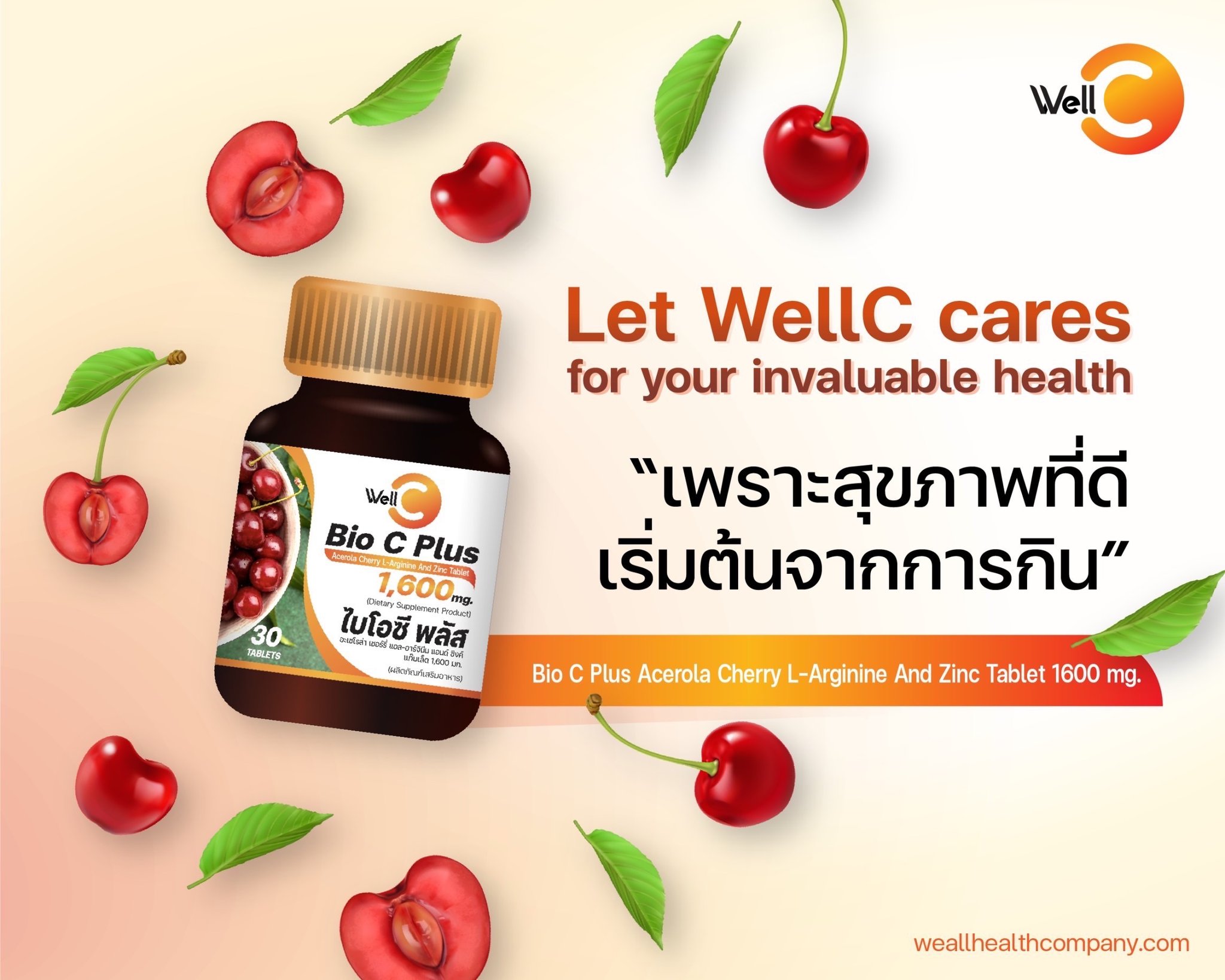วิตามินซีแบรนด์WellCนำเข้าเองจากเมกา ราคาไม่แพง ผิวสว่างใสสุดเจ้าเดียว ...