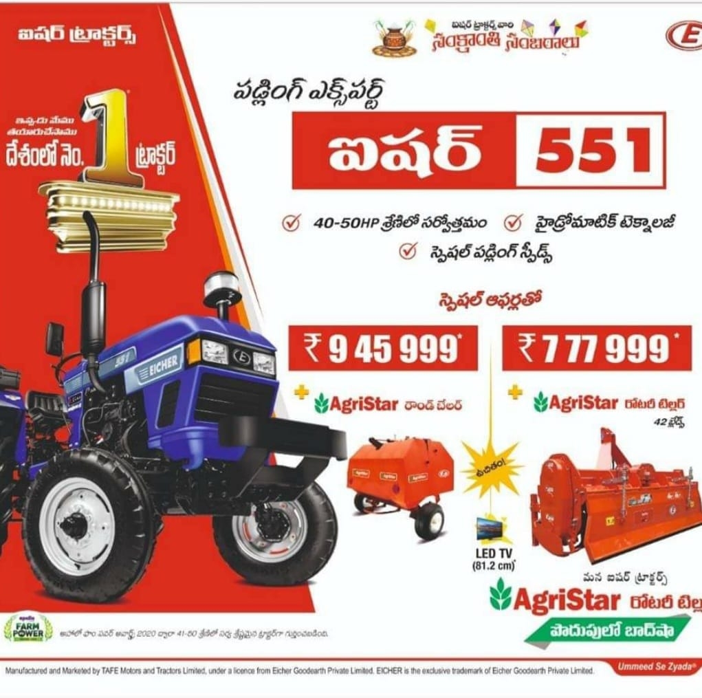 Andhra Pradesh Tractors Adda
