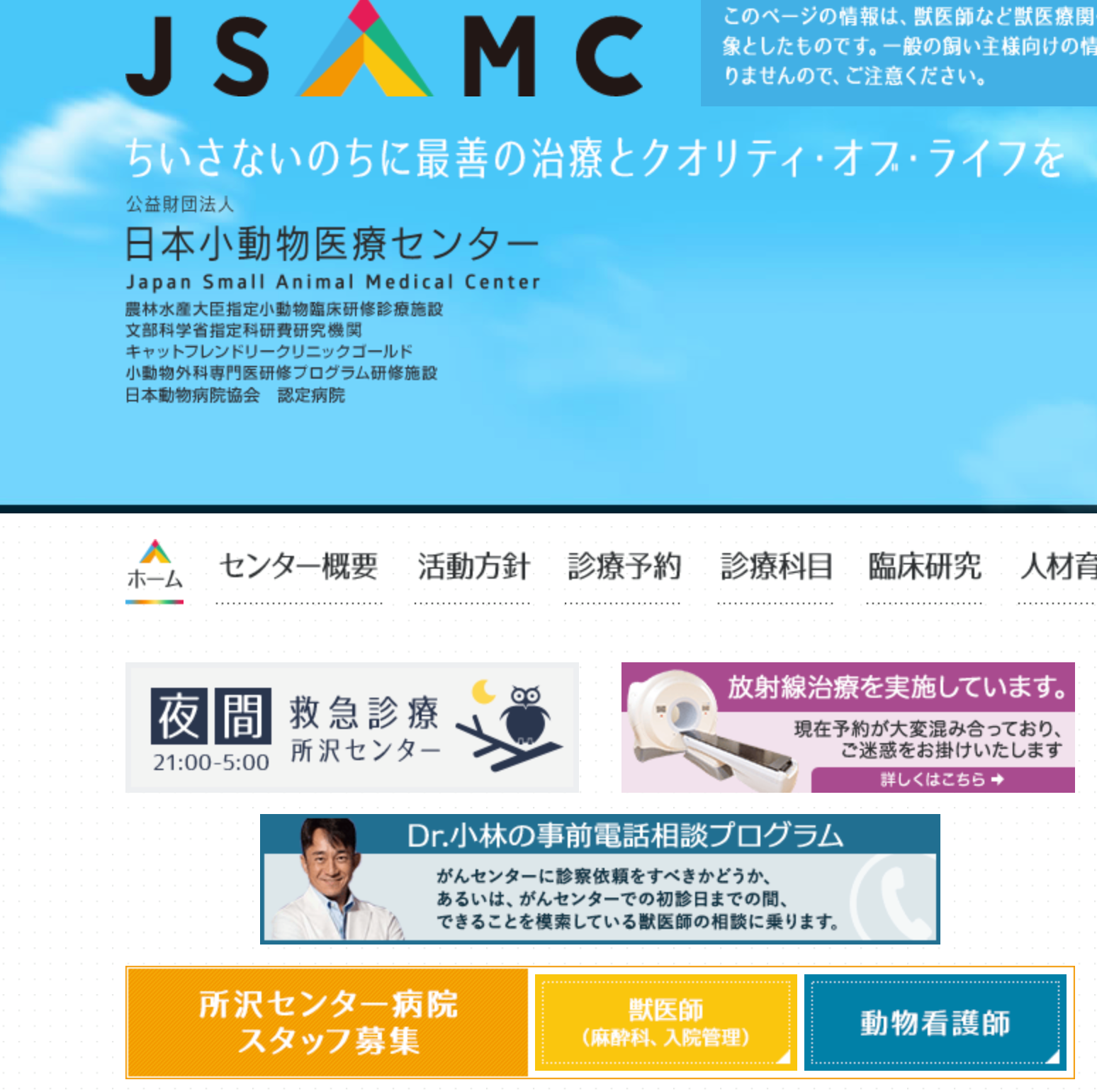 本 病状と病体生理からみた小動物医学 鑑別診断と治療