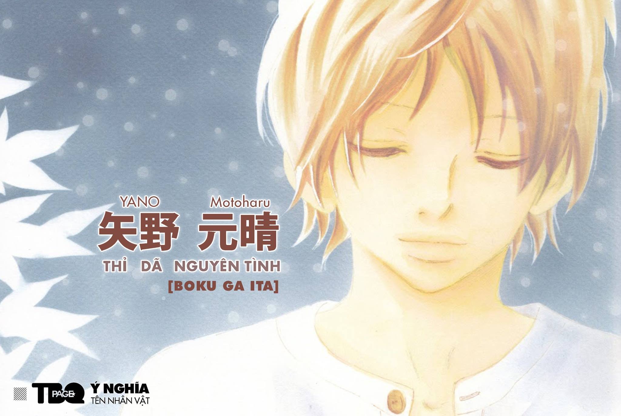 Hội - 【Ý NGHĨA TÊN NHÂN VẬT】 #41. YANO Motoharu Tên gốc: 矢野 元晴