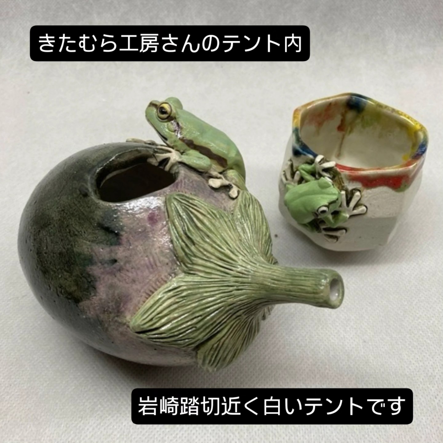 大友窯SKULL - 大友窯SKULL added a new photo