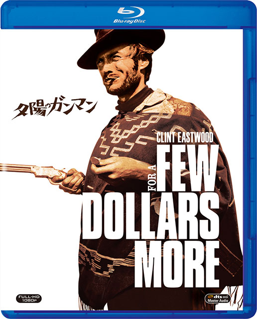 りんご大学 コラム更新 西部の早撃ちガンマンが りんごを撃ち落とす りんごと映画 時々恋 Facebook