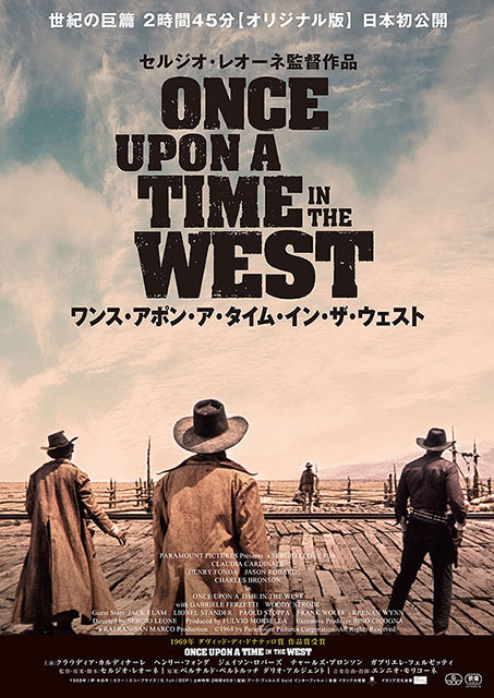 りんご大学 コラム更新 西部の早撃ちガンマンが りんごを撃ち落とす りんごと映画 時々恋 Facebook