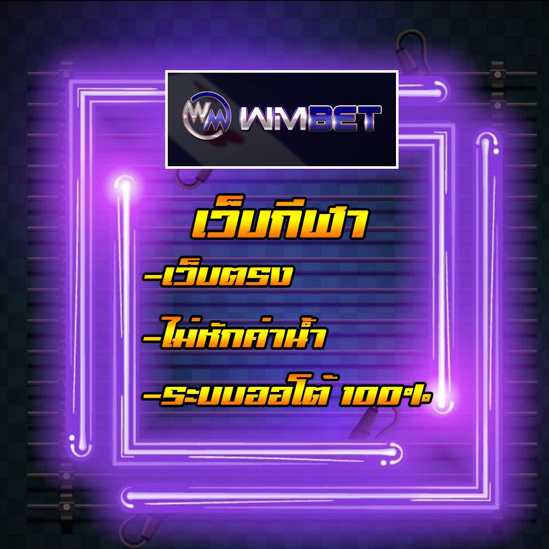 Winmake v.3