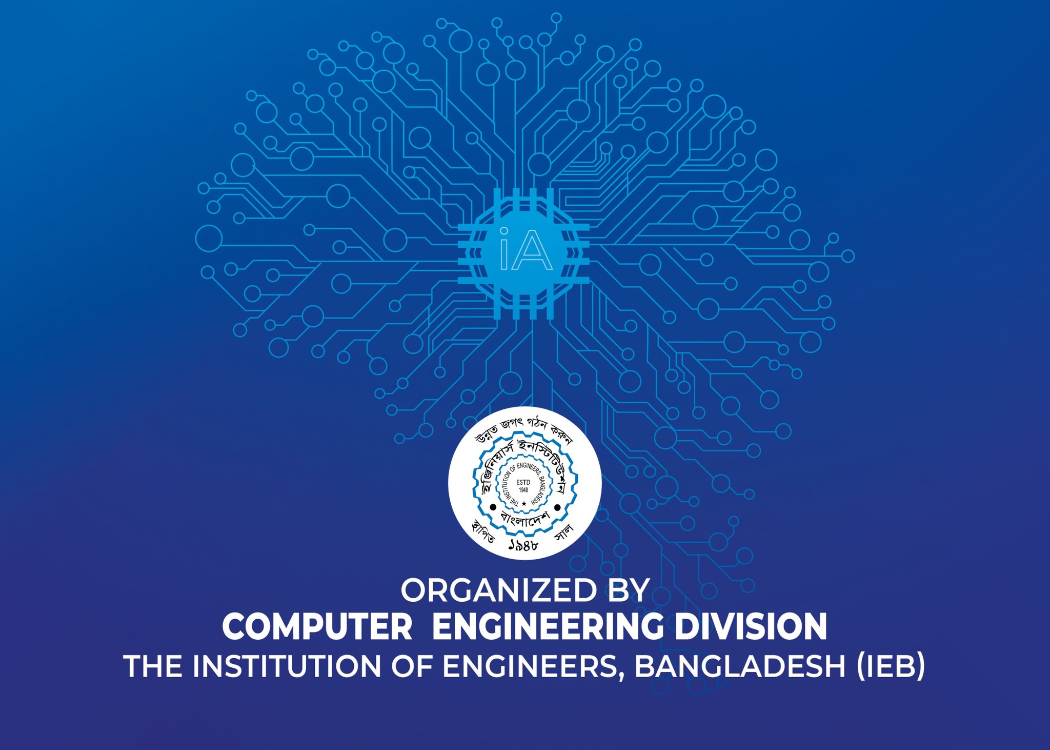 The Institution of Engineers, Bangladesh - IEB | Dhaka