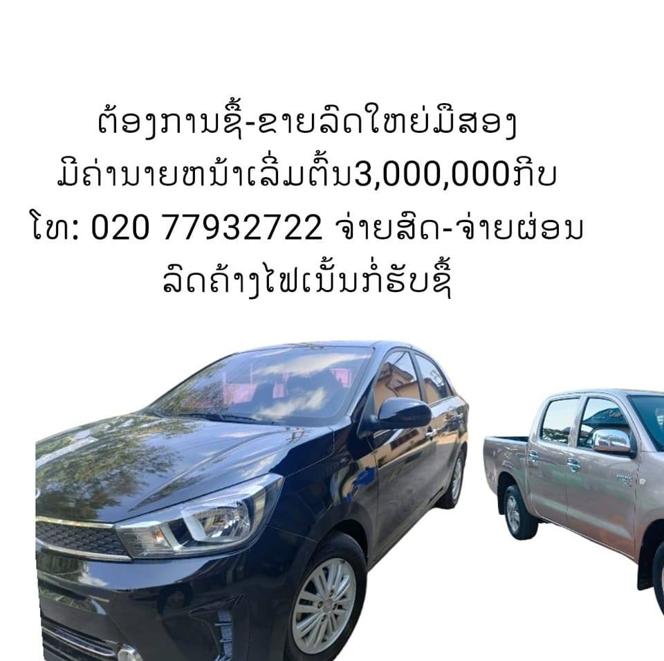 #ซ่อมชุดไฟส่องแผนที่Honda เปิดไม่ติด ติดบ้างไม่ติดบ้าง ซ่อมเสร็จเทสก่อน ...
