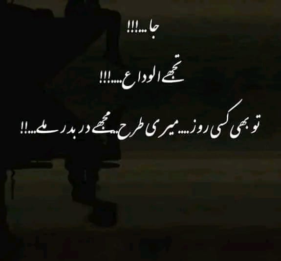 Farah Gulzar