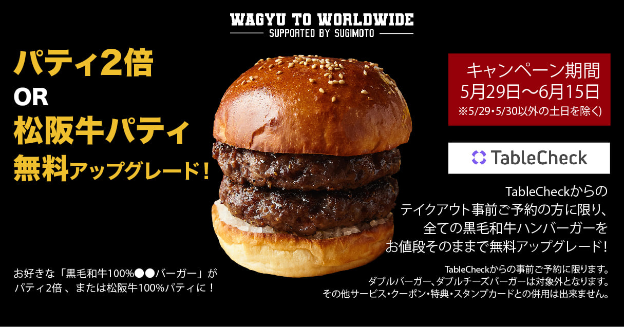 Wagyu To Worldwide 首页 Facebook