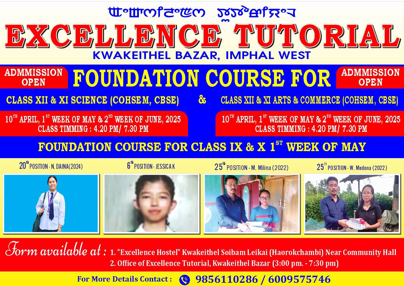 Excellence Tutorial | Imphal