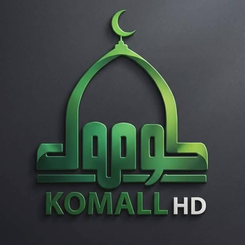 ناوی چەند سورەتی قورئان بەناوی پێغەمبەرانەوەیە؟ #خەڵاتی_کۆمەڵ | Komall ...