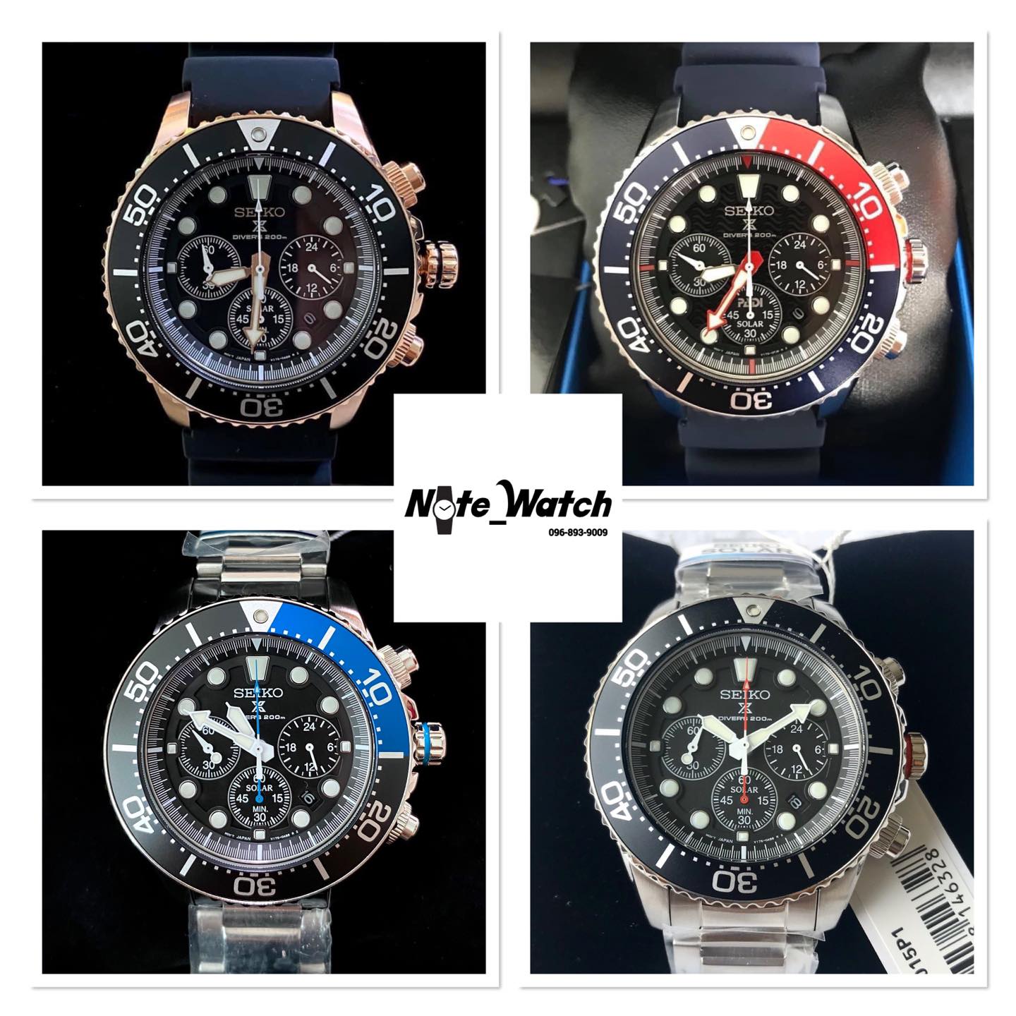 Note_Watch - พร้อมส่งรัวๆ‼️ Seiko Diver Solar Chronograph... | Facebook