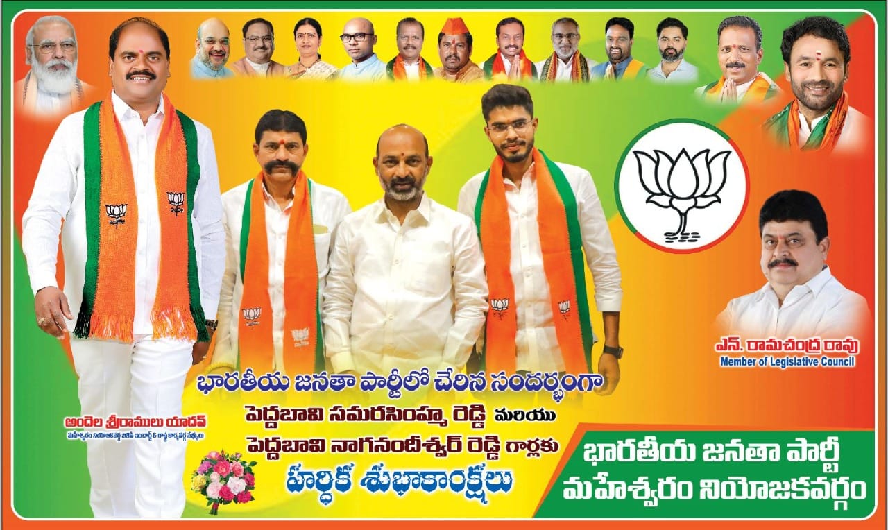 Peddabavi NAGA nandeshwar REDDY | Facebook