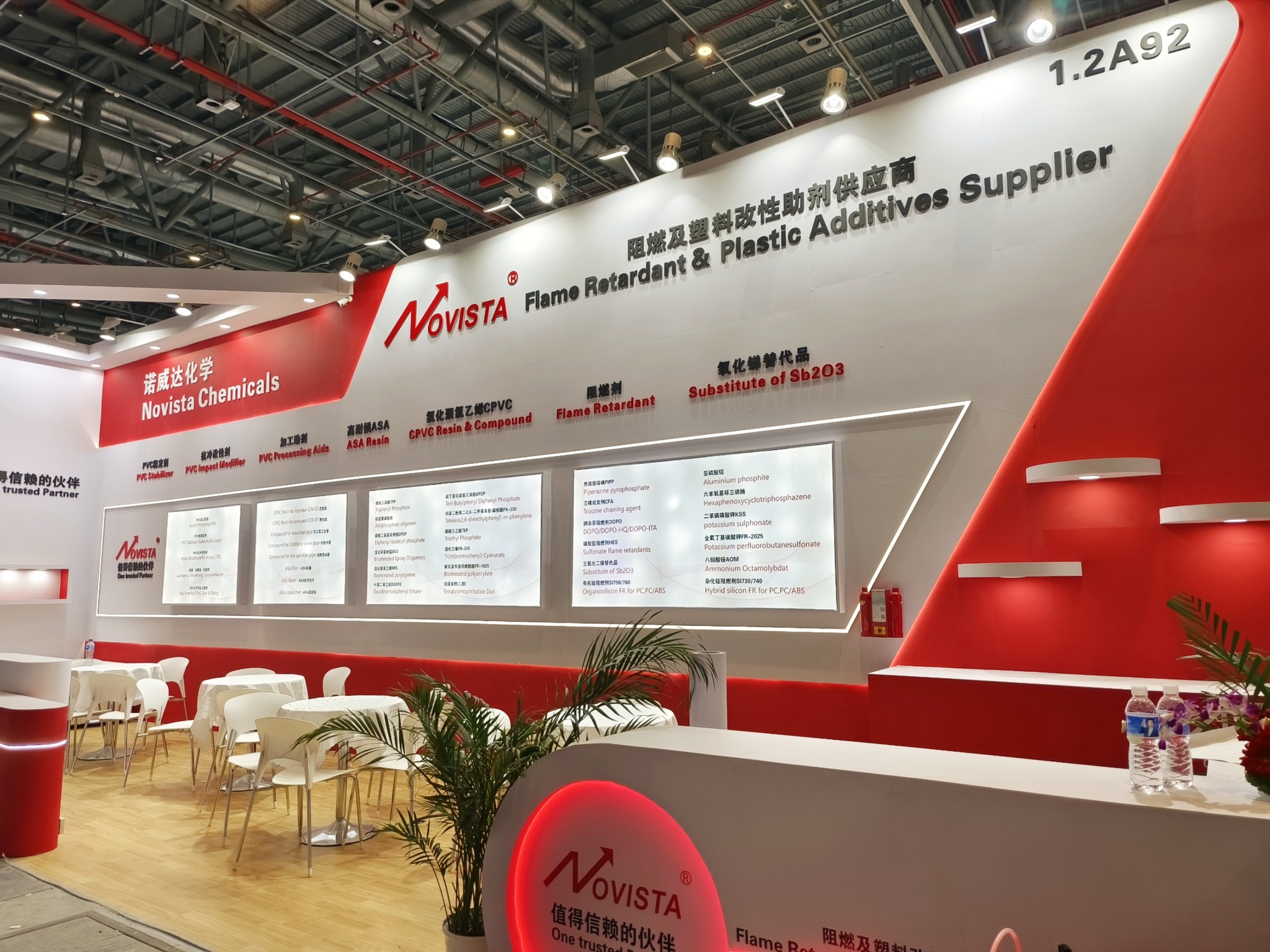 Novista Group - #Chinaplas 2024 NOVISTA Booth No.: 1.2A92...