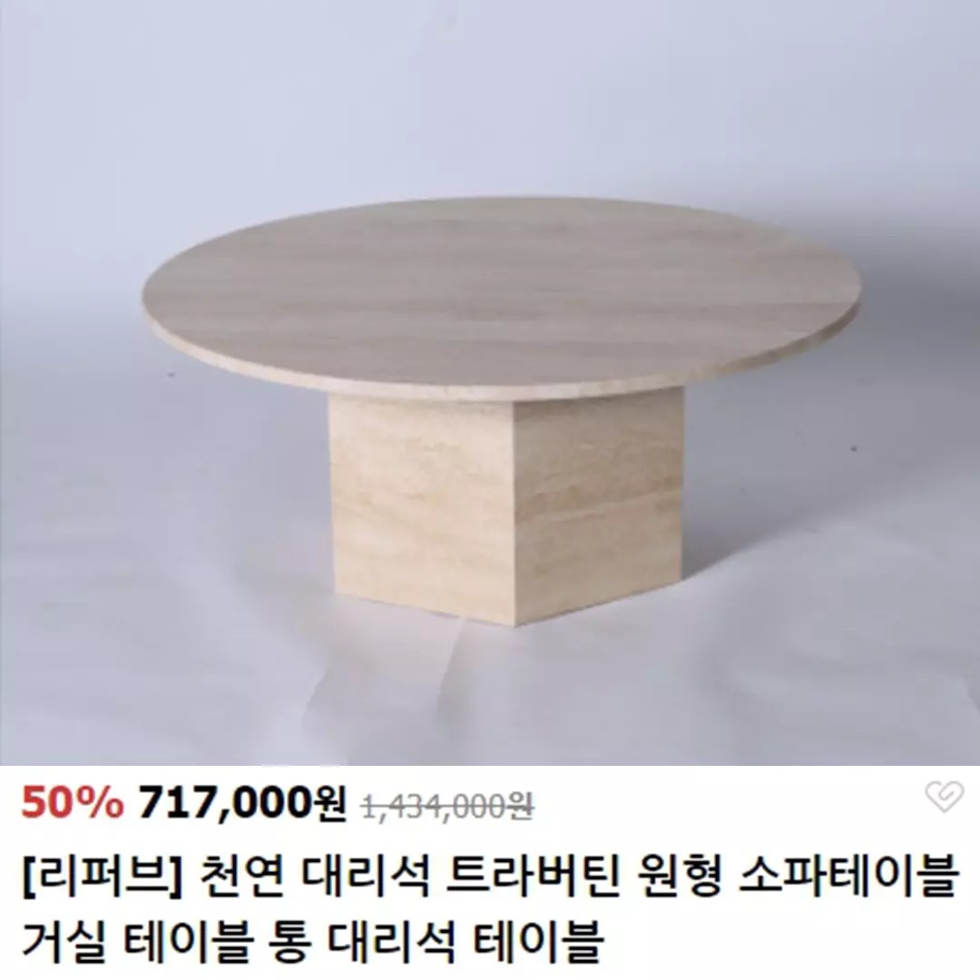 위드마블 - 𝘅 𝗖𝘂𝘀𝘁𝗼𝗺-𝗺𝗮𝗱𝗲 𝗦𝗼𝗳𝗮 𝗧𝗮𝗯𝗹𝗲 - 관리가 편해 인기 만점인 #세라믹테이블 공간의 품격을 높여주는 ...