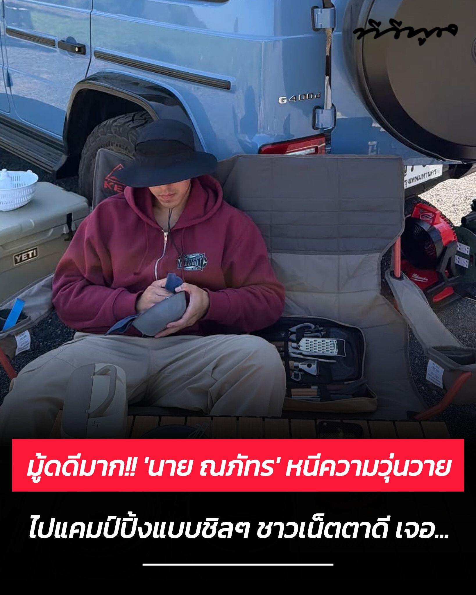 ทีวีพูล - Cheerio รับเป็นร่างทรงให้ Tokyogurl จริง โพสต์ขอโทษสังคม ปม ...