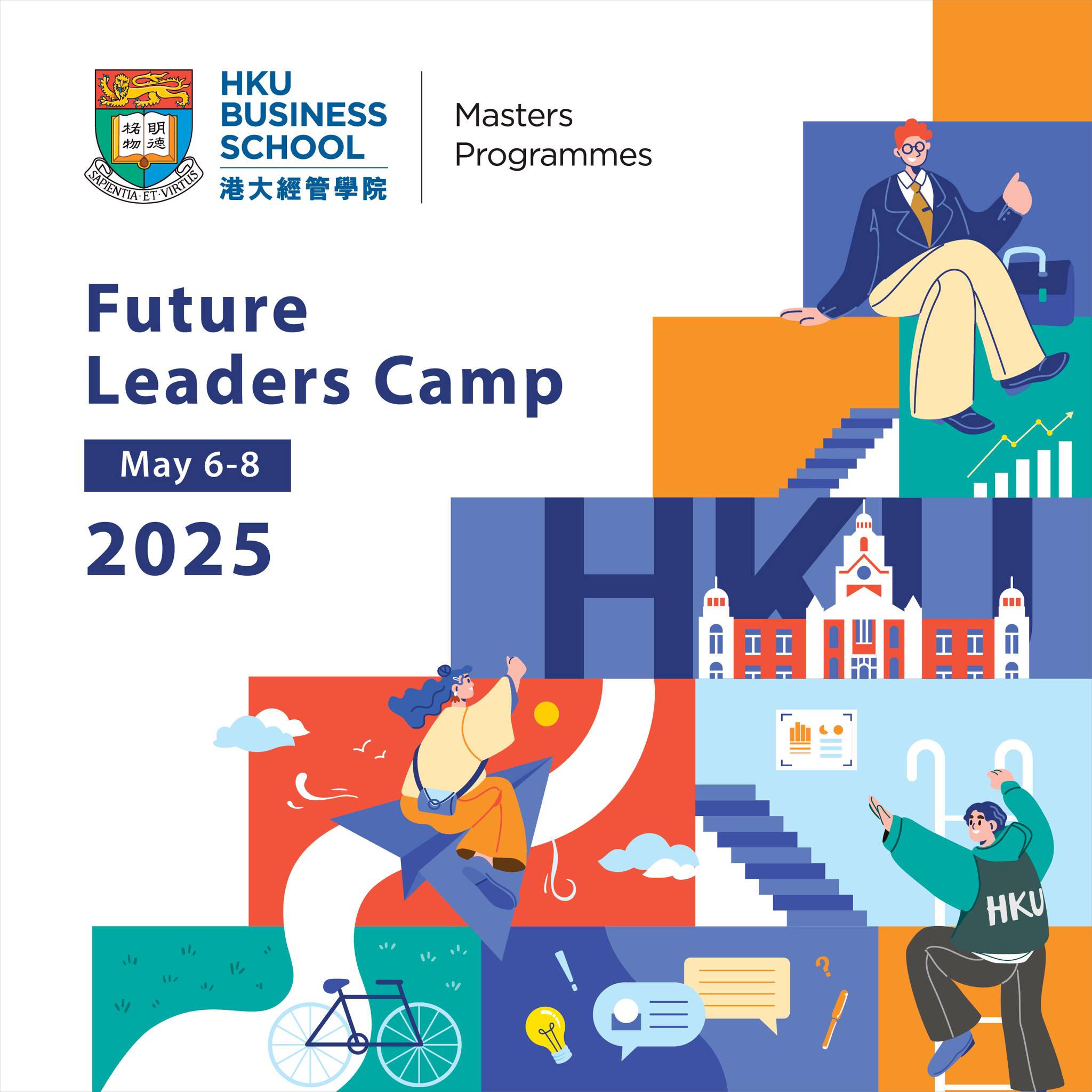 HKU - 【📢Calling Future Leaders: HKU Business School Future Leaders Camp ...