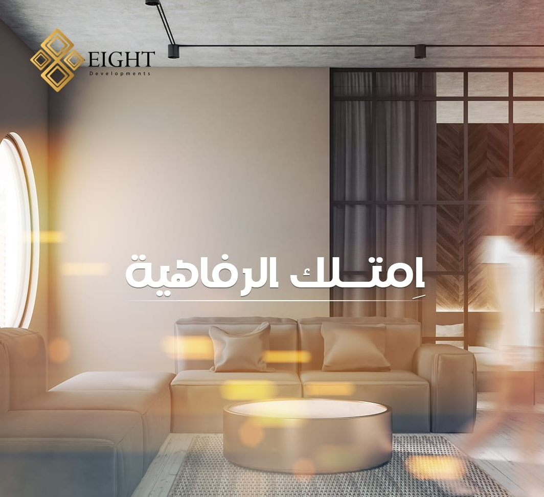 Eight Developments | Cairo