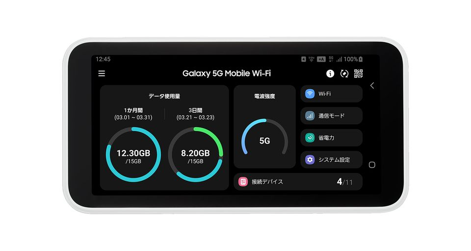 Galaxy 5G Pocket Wi-Fi | Shinjuku-ku Tokyo